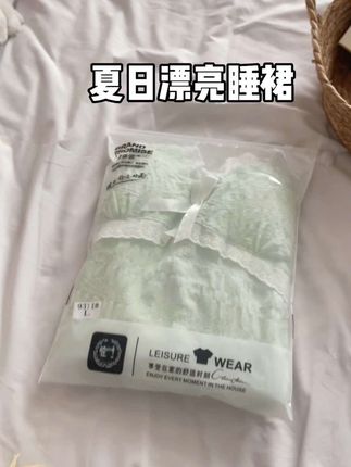 又奶又甜的薄荷绿睡裙,软乎乎的好舒服! #睡衣家居服 #带胸垫睡裙 #睡衣女 #睡裙