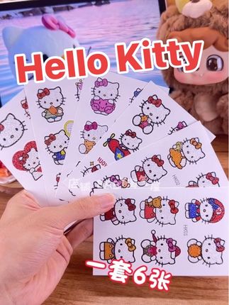 奶呼呼的Hello Kitty纹身贴纸!闪闪的泰酷辣~#hellokitty #凯蒂猫 #kitty猫 #防水贴纸 #好物分享