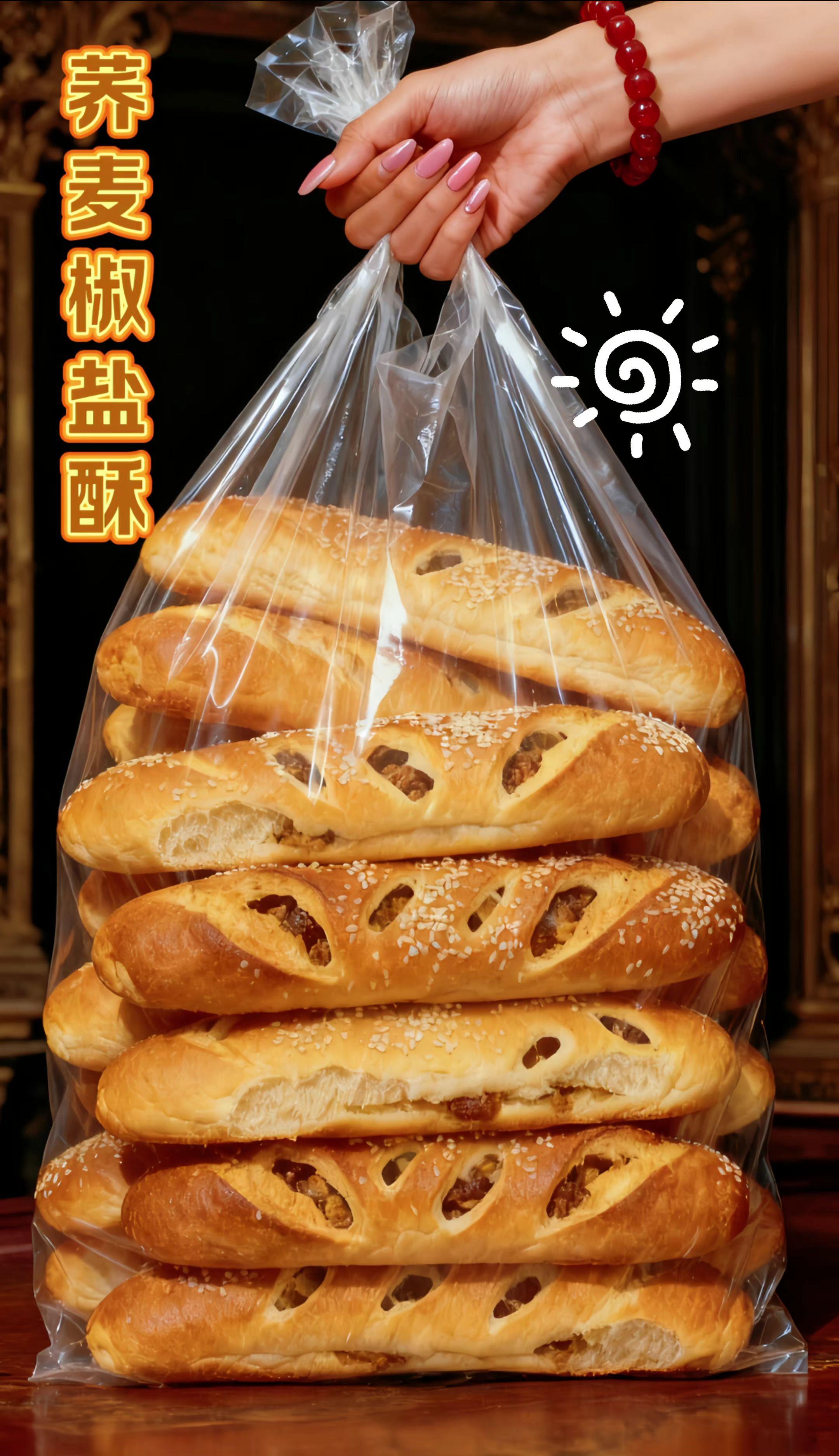 荞麦椒盐酥#强烈推荐 #太好吃了 #传统糕点 #吃货必备