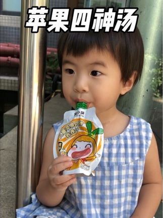 入秋了多给孩子喝一喝四神汤,到后面就知道有多省心了#四神汤 #苹果四神汤 #宝宝爱喝 #育儿