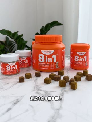 一瓶就能补充25只能够营养,解决8大问题,告别一堆的瓶瓶罐罐#萌宠好物 #科学养宠攻略 #养猫新手 #红狗 #猫多维