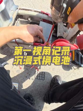 现在的电池用一年多就不行了吗#小电驴🛵 #维修 #维修电动车 #换电池 #上热门🔥
