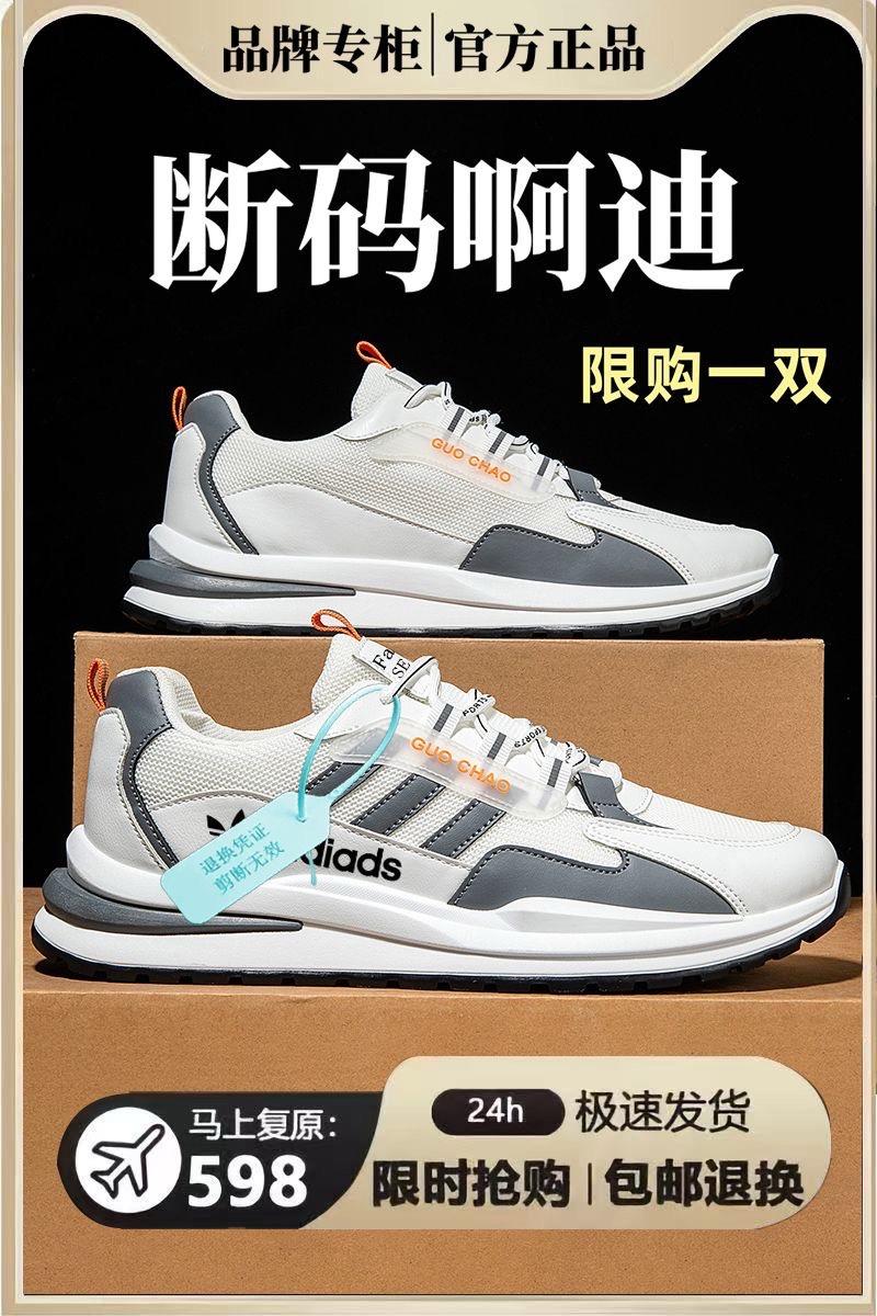 #潮鞋推荐好看不贵 #正品保障 #国货之光 #品牌运动鞋 #强烈推荐