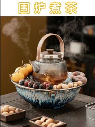 天气慢慢凉了,一家人围炉或约几个朋友围炉煮茶太享受了#围炉煮茶#DOU上热门@DOU+小助手
