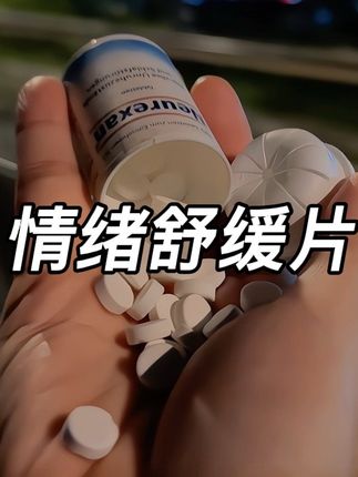我以前很在意别人的感受,总希望我可以不偏不倚地照顾到所有人的情绪。后来我发现,少去惦记别人怎么想会变得轻快很多,很多时候还真是想的越少越快乐,想法多了就容易内耗。