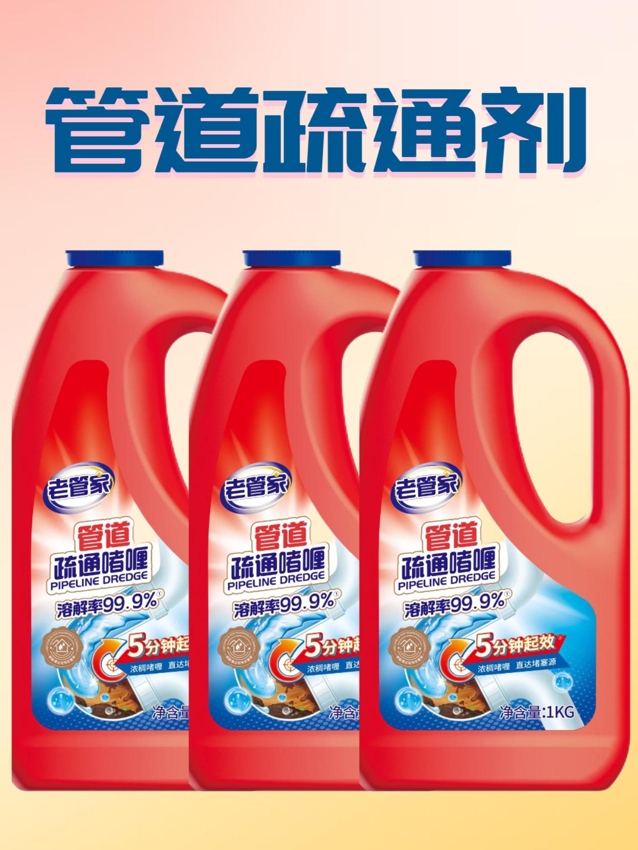 姐妹们,谁懂啊!每到换季,家里厨房、卫生间老是莫名出现密密麻麻的小飞虫,怎么赶都赶不走,真的太崩溃了!还好我发现了这个下水道清洁神器,专门针对小飞虫问题,真的解决我的一大烦恼!价格亲民,性价比也高,邻居们都在疯狂推荐,赶紧入手试试吧!让你家里告别小飞虫烦恼!#下水道清洁器 #小飞虫克星 #我捡到宝了 #实用好物 #卫生间小飞虫克