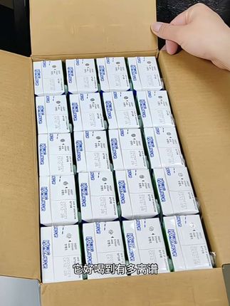 哇塞!快来薅欧亚纯牛奶的大破价福利啦!它真的好喝绝了!孩子们早上爱喝,我又赶紧抢了两箱!一整箱到手20盒,这个来自云南大理风景牧场的欧亚纯牛奶,入口自带清甜,没有一点儿奶腥味,而且它的配料表只有生牛乳!一口下去奶香绵密,口感醇香丝滑就像抿了一口淡奶油!自己喝还是中秋送礼都很不错!库存不多趁划算赶紧囤多两箱!家里有喝奶大户的放心冲#强烈推荐 #纯牛奶 #牛奶 #仙女都在喝什么 #我超好喝