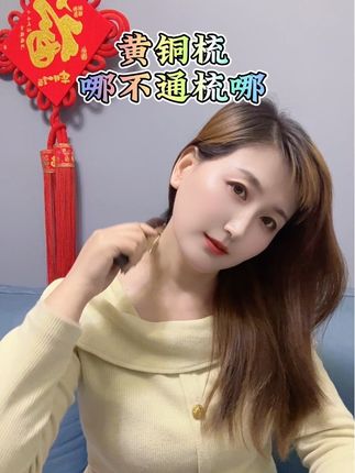 别再用普通梳子了,用这款黄铜梳,哪里不通梳哪#黄铜梳子 #梳子 #自用好物分享