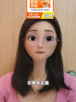 宝贝们注意!7天芒果TV会员补库存了,就在视频左下角。手机、电脑、平板投屏都能用,官方直充秒到账,想追综艺、刷剧的赶紧抢,手慢无!#在抖音入手的好东西 #无限回购的宝藏单品#芒果tv会员 #芒果会员 #芒果周卡
