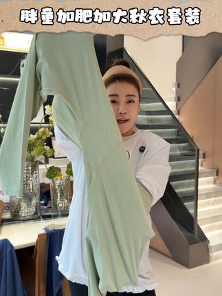 胖宝大码能穿到200斤的秋衣秋裤,宽松不勒#校服神器 #超便宜超划算 #加肥加大有弹力 #高品质童装 #保暖又好看