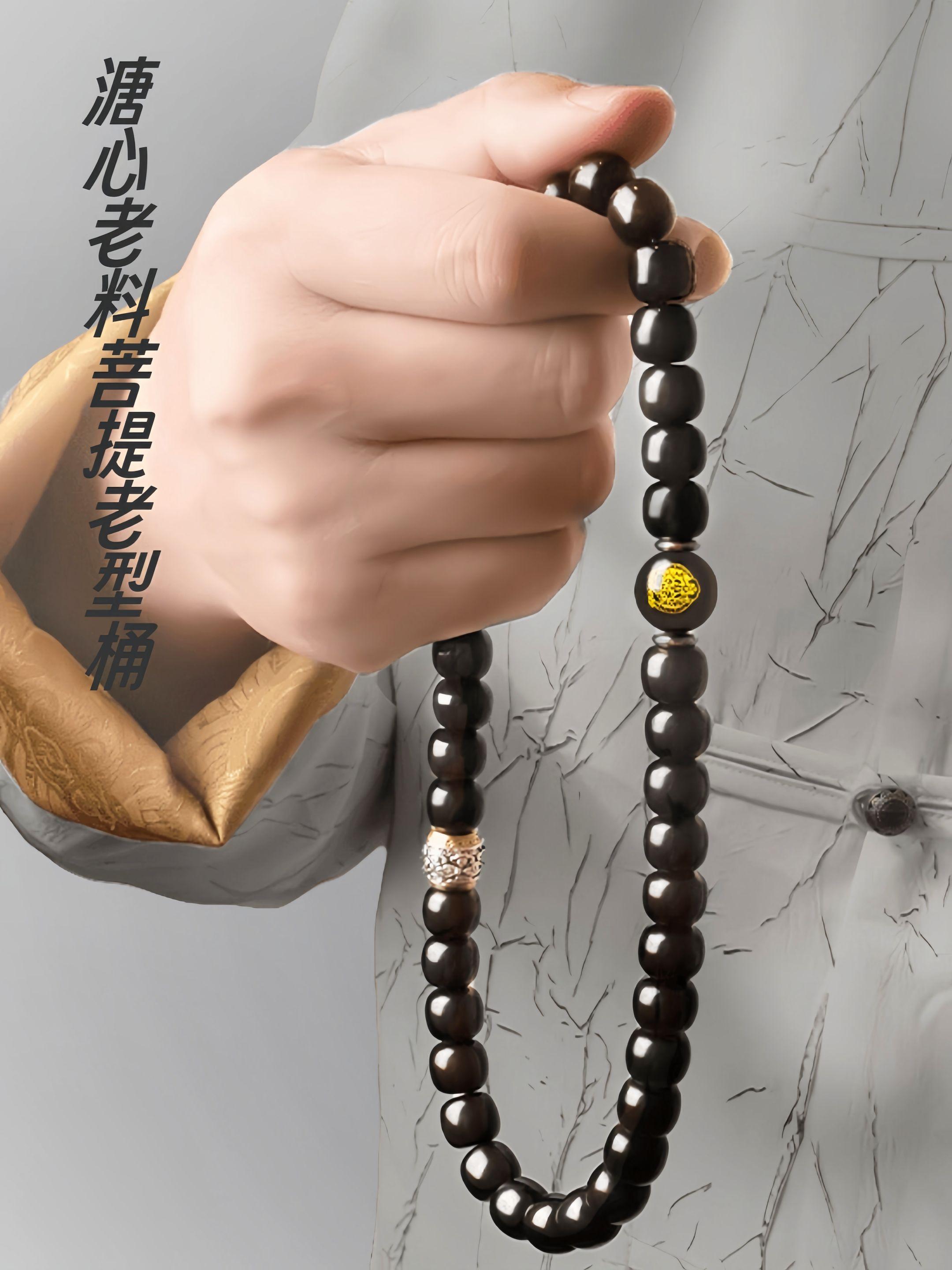 菩提双圈老型桶。【💫溏心老料菩提老型桶双圈手串|戴出古韵高级感!】 谁懂啊!这串菩提一上手,文玩品味直接拉满~ 精选溏心老料菩提,颗颗油润细腻,老型桶珠型经典大气,双圈设计叠戴更有层次!搭配精致配饰,国风韵味狠狠拿捏,不管是日常出街还是搭配汉服唐装,都能让你在细节处尽显雅致格调~ 盘玩起来手感绝绝子,越盘越有光泽,是可以陪伴你很久的文玩好物~喜欢国风、爱盘串的宝子,这款真的可以闭眼冲! #文玩手串 #菩提手串 #国风配饰 #万物皆可盘 #每日分享