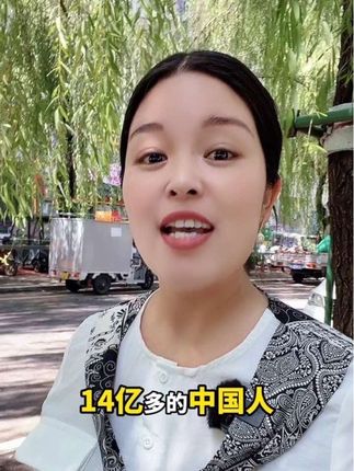 在中国用汉字不好吗?非得弄那些让咱们中国人搞不懂的东西#大实话 #我是小丽
