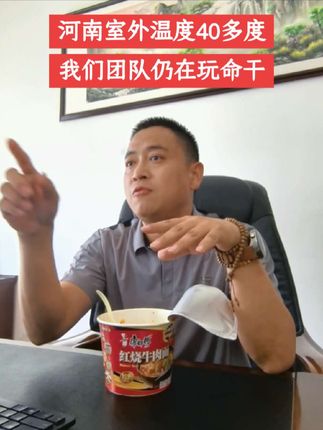 天真热 活也得干!#河南高温#饲料厂#养猪
