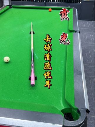 霞光,击球清脆悦耳,打感通透有力,价格也很美丽,一起来看看吧#台球好物 #台球爱好者 #台球是一种生活 #台球