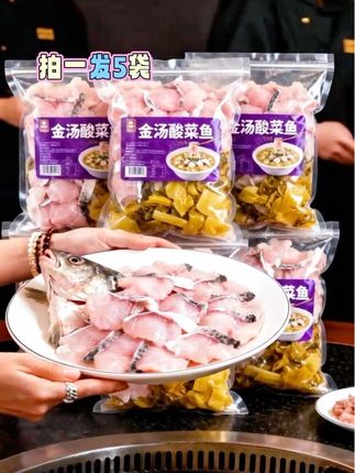 #舌尖上的味道 #美食#金汤酸菜鱼#快来一起尝个鲜 #妈呀太香了 @DOU+小助手 @DOU+上热门