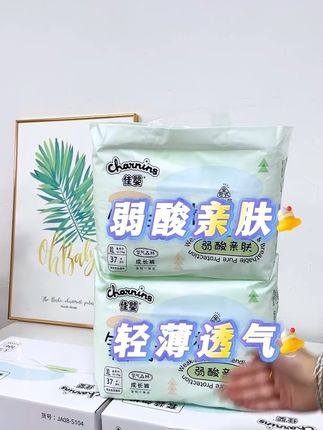 #母婴好物 氧气森林拉拉裤#超薄透气 不闷屁屁弱酸亲肤远离好屁屁#尿不湿推荐 #医护级纸尿裤 #宝妈分享