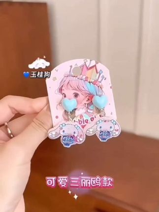 好姐妹们都好羡慕呀#也太可爱了吧 #耳夹 #女儿奴