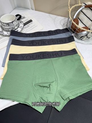 老公的内裤也要给他勤换呀!有棵树大品牌质感就是不一样,不仅柔软舒适透气还是抗菌纯棉的!真的可以入手!#有棵树#贴身衣物#内裤男款 #面料柔软舒适 #男士内裤