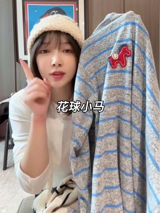BETTER JOELAY-【花球小马】时尚百搭简约T恤长袖潮流休闲风#长袖t恤 #长袖打底衫 #慵懒风穿搭 #秋冬穿搭 #ootd穿搭