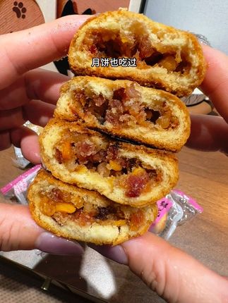 这就是云南#云腿月饼太好吃了,大块的肉粒真的很有嚼劲,外面一层是酥香可口的老式饼,里面裹着#云南宣威火腿越嚼越香#月饼#零食推荐#现烤现发