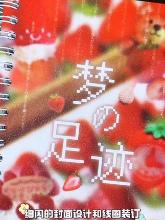 充满生活气息的贴纸本来了! #造景贴纸 #贴纸 #贴纸也好玩 #稀奇古怪的小玩意