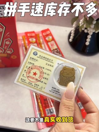 买辣条有#惊喜 要不是真实收到货,我是真不敢相信!#辣条 #余校长辣签摇 #解馋 #办公室零食