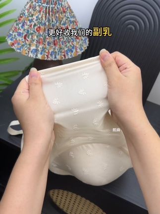 #孕期 #怀孕 怀孕后怕热的姐妹,快试试这款冰皮孕妇内衣,上身真的巨舒服,无痕无钢圈一点也不勒#孕妇