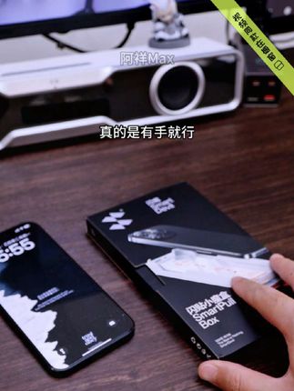 手残党的福音无尘仓钢化膜#无限回购的宝藏单品 #手机膜 #钢化膜  #闪魔钢化膜