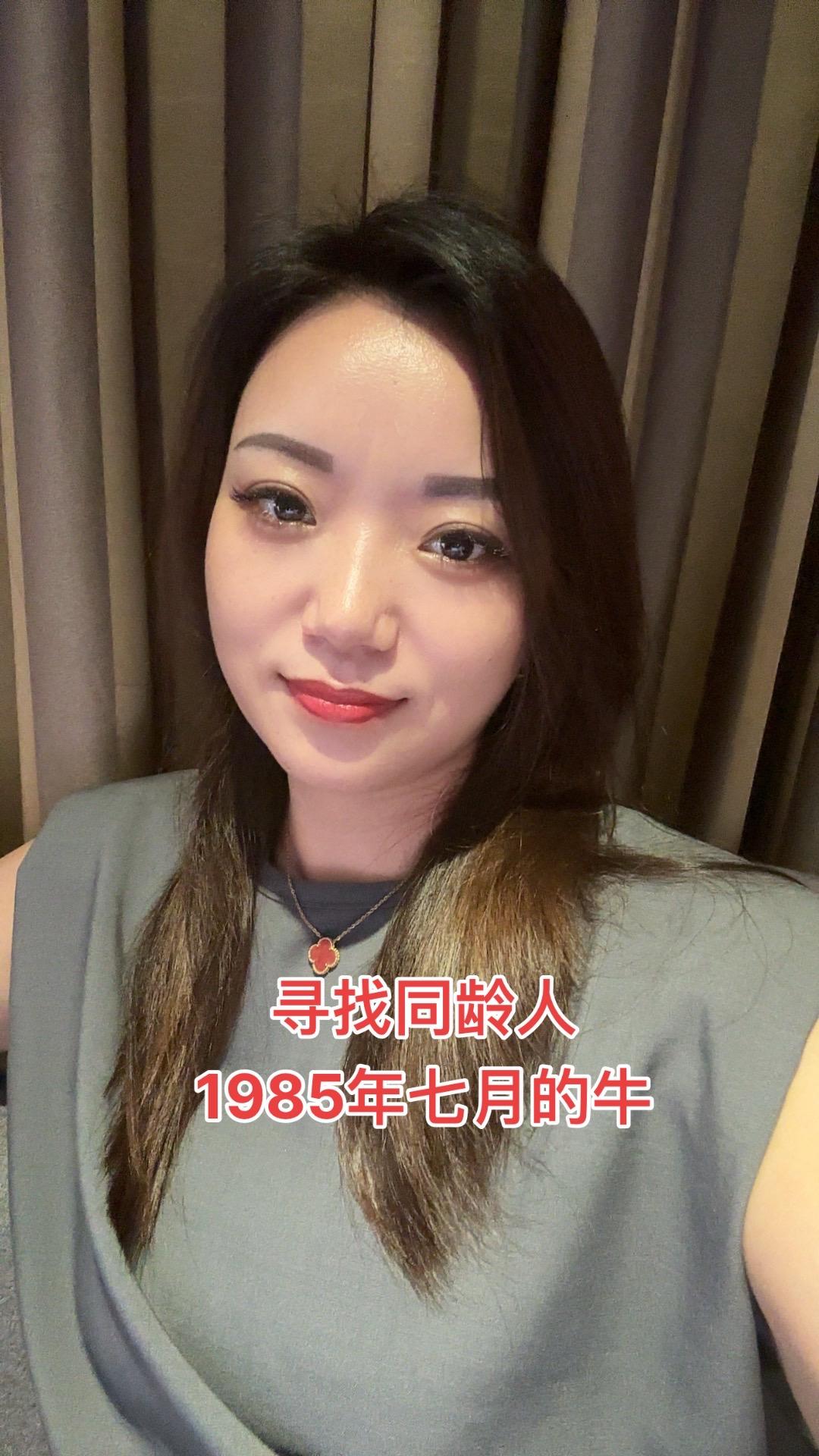 1985年7月的牛,愿所有的人都被生活温柔以待,感恩所有的相遇##85年的牛牛