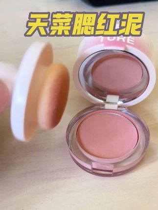 宝宝们,看我淘到了什么便宜搂搜,又性价比的腮红泥!一盒包含了小镜子,腮红泥,还有腮红刷,特别轻便,关键质地很好推开,必须分享给大家!#稚优泉腮红泥 #新手化妆 #我的美妆日记 #美妆种草