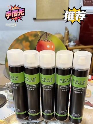 #定型喷雾 #发胶#喷雾 #蓬松定型发胶 #家庭必备