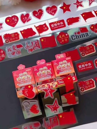 爱国妆容脸贴国旗贴纸贴脸眼尾装饰额头小红旗彩虹加油防水纹身贴#好物推荐🔥 #携带方便 #国旗贴纸 #国旗贴纸脸贴 #抽拉式国旗贴纸