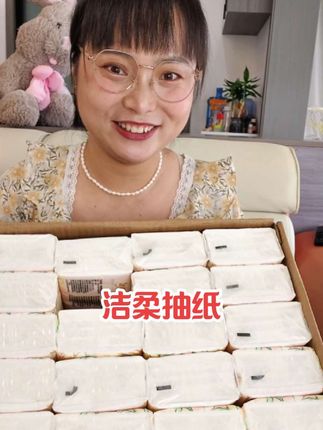 #洁柔抽纸 #洁柔纸巾 #洁柔 #洁柔餐巾纸 #原生木浆抽纸自然无香
