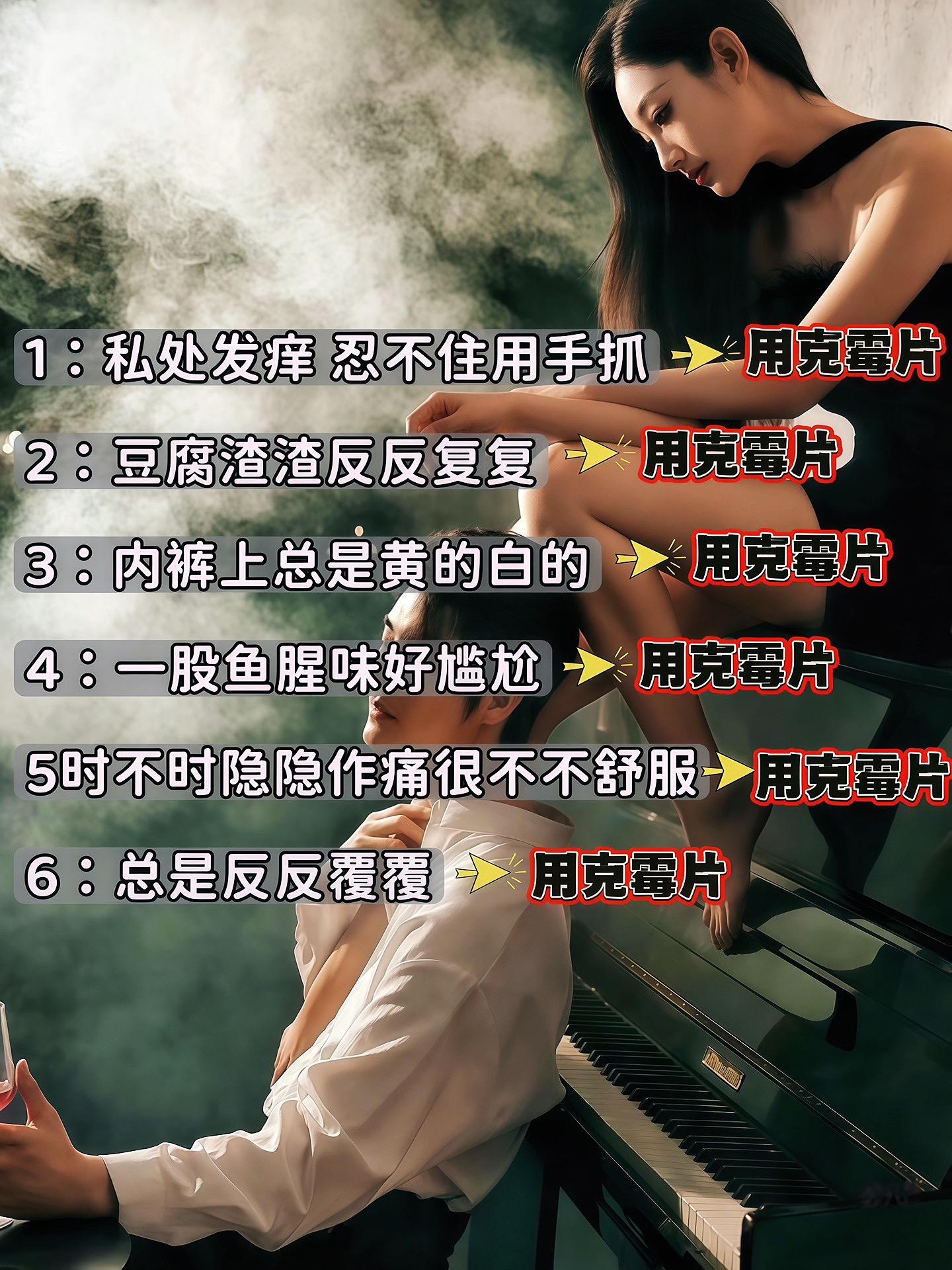 女生一定要知道它#好物推荐#私密护理