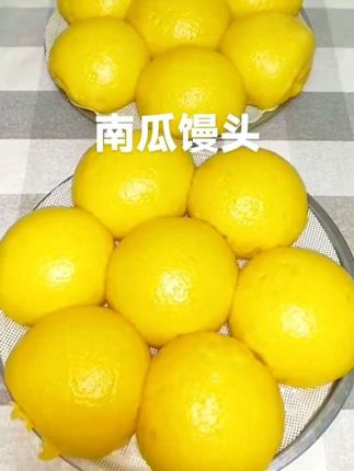 #南瓜馒头 #强烈推荐 #蒸馒头 #每日分享 #口感特别好