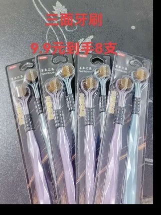#好物推荐🔥 #好东西一起分享 #家庭必备