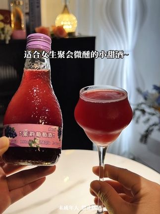 这才是适合女生喝的小甜酒,口感鲜甜爆汁真的巨好喝,有很多种口味可以选择,还送精美冰川杯,喜欢微醺的姐妹一定要试试!#果酒 #微醺时刻 #口感特别好价格实惠 #仙女都在喝什么 #微醺女孩的快乐
