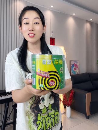 快来薅羊毛~一桶就可以使用一个月,味道清香好闻,还是无烟型!#蚊香 #艾草蚊香 #驱蚊 #榄菊蚊香 #超便宜超划算