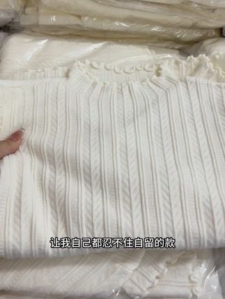 好美的木耳边针织打底衫,洋气百搭,谁穿谁好看#针织衫#打底衫#面料柔软舒适 #谁穿谁好看