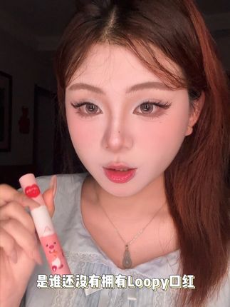 直男问800次的斩男色!!永远可以相信韩女的审美!嫩出水了!#口红推荐 #loopy #平价彩妆 #神仙唇釉 #分享爱用物