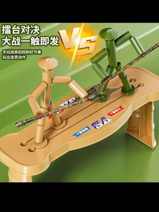 #竹节人大战 #玩具 #小物件