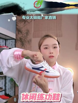 专业版练功鞋,销量大爆款,直播间优惠多多👌