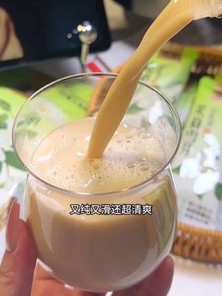 永和豆浆新出的茉莉雪芽豆浆真的太好喝了,浓郁的豆乳香搭配清爽的茉莉花香,有了它再也不点奶茶了!#永和豆浆 #茉莉雪芽 #好喝不贵 #仙女都在喝什么 #豆浆粉