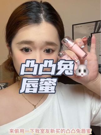 很有古早偶像剧女主角会涂的一个色,很纯欲又百搭!!!#口红试色 #纯欲天花板 #女生必备