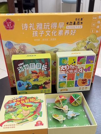 暑假在家别老让孩子抱着电视手机玩了,给娃安排一些这种动手又动脑的益智桌游和手工太合适了,关键只要这个价就能到手足足四大盒真的太划算了#图开心陪伴玩具 #图开心桌游 #益智玩具 #益智早教 #让孩子远离手机
