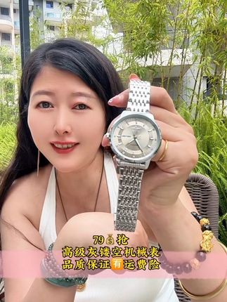 79抢正品,全自动镂空机械腕表,超薄高级灰,时尚百搭,贵贵品质,深度防水,男士必备,值得拥有#手表 #超便宜超划算 #好物推荐🔥 #专柜品质 #机械表