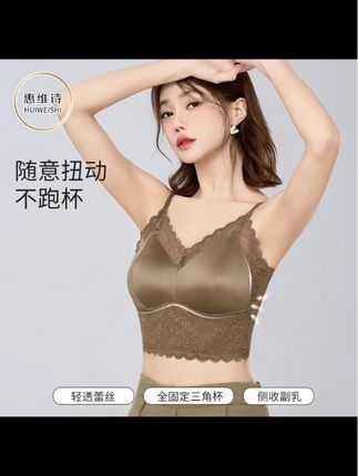 性感蕾丝一片式运动吊带背心内搭薄款美背舒适打底透气夏季无痕#无痕吊带背心美背#面料超级舒服 #质量杠杠滴 #爆款热卖中