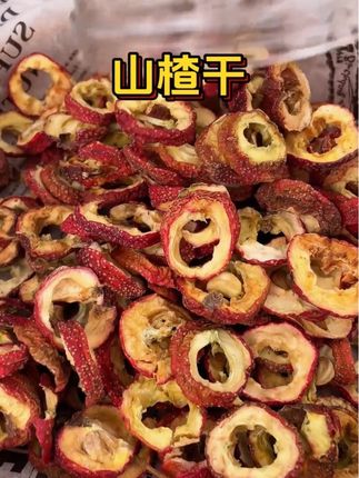 去核厚切山楂干,泡水煲汤都很不错!#大人小孩都喜欢 #山楂干 #去核山楂 #真的很不错