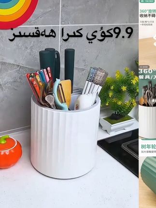 #创作灵感 #好物推荐🔥 #厨房好物 #非常方便实用 #生活日用小神器