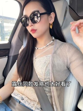 露丝同款发箍 #发箍 #明星同款 #赵露思 #发箍这样戴好美 #用周杰伦的枫打开流光风